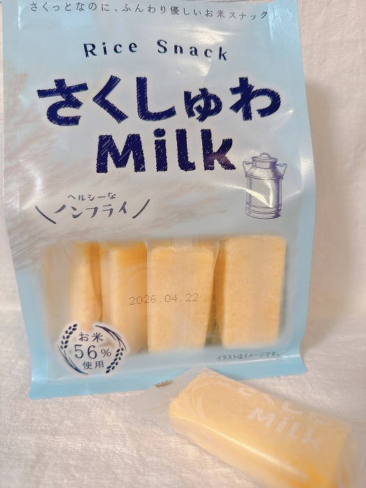 さくしゅわMILK