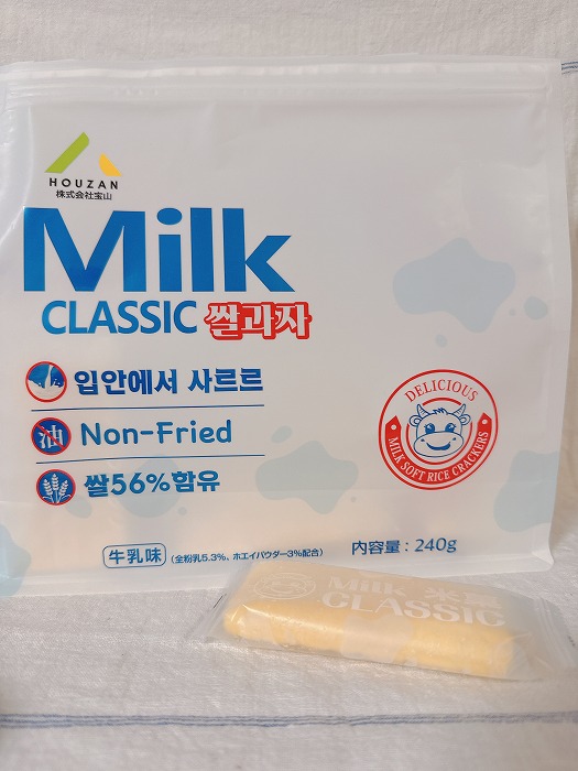なんちゃってMilk CLASSIC
