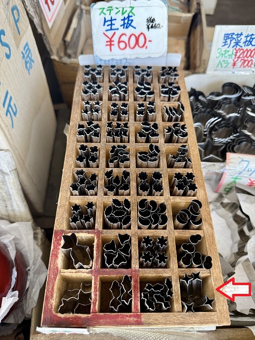 手裏剣の型抜き