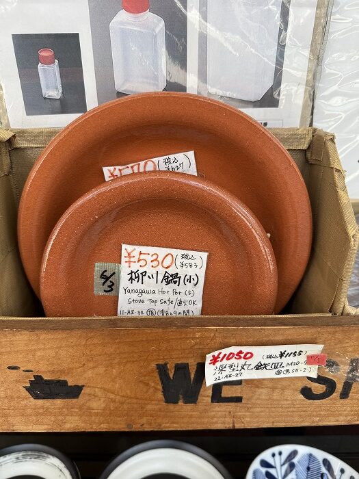柳川鍋用の鍋皿