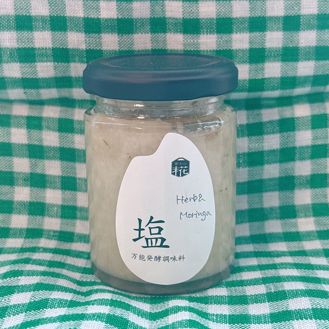 富士山糀の塩糀