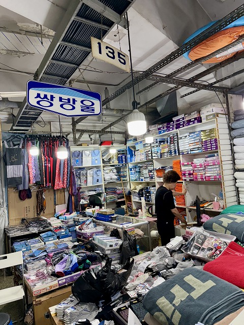 あった！チムジルバン用タオル屋さん