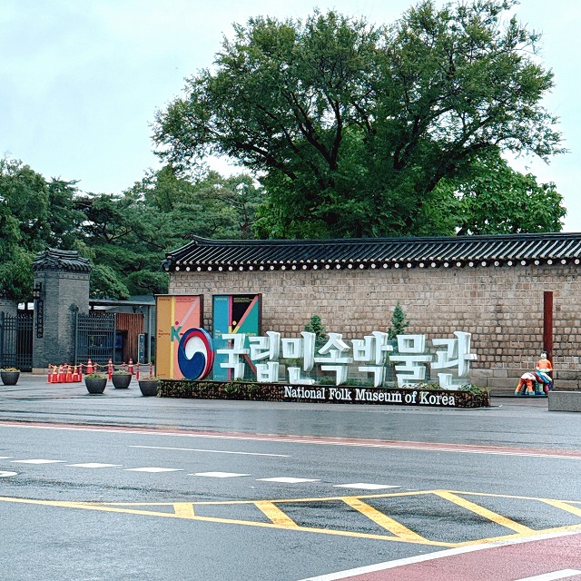 国立民族博物館の入口