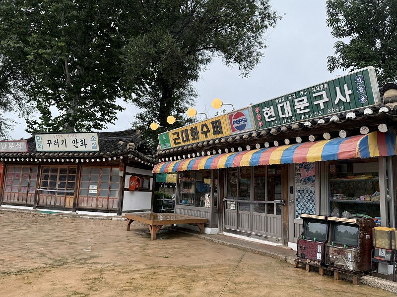 手前が現代文具店で奥が近代化スーパー
