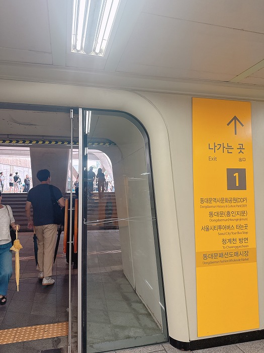 東大門歴史文化公園駅　１番出口