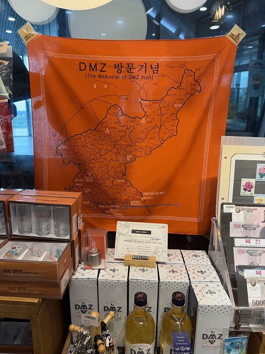 北朝鮮の地図バンダナ、珍しい～