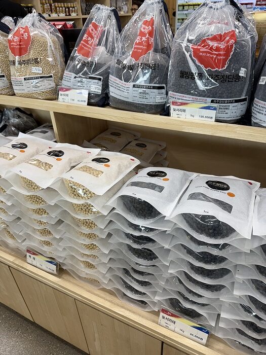 長湍豆の大豆や黒豆