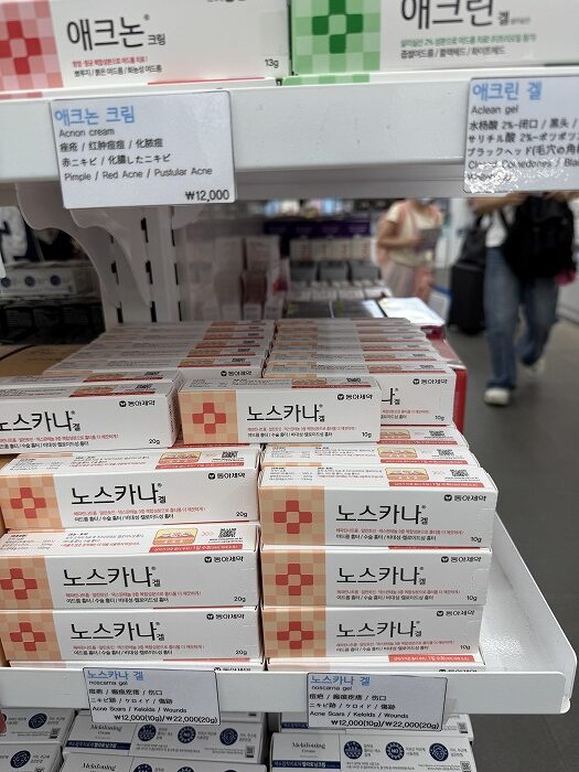 肌荒れ用の塗り薬いろいろ