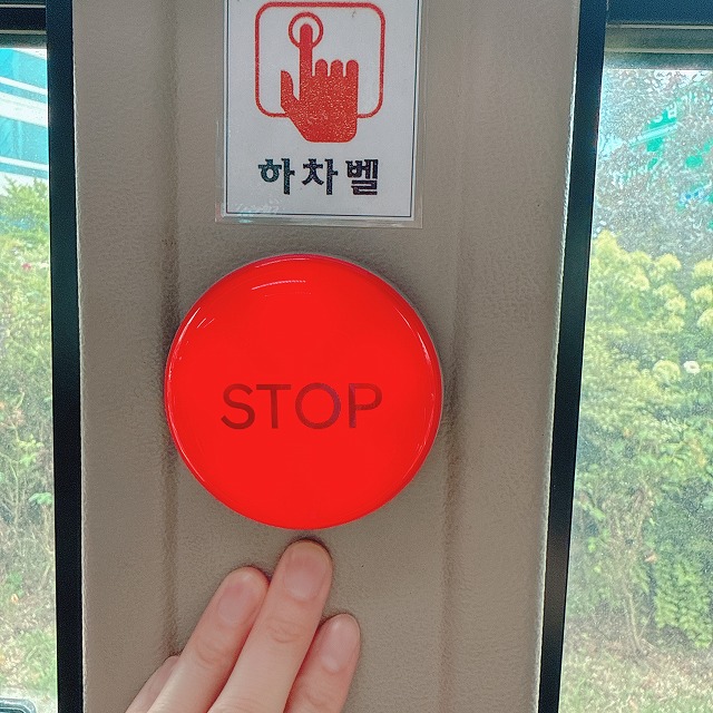 韓国のバスの止まりますボタン
