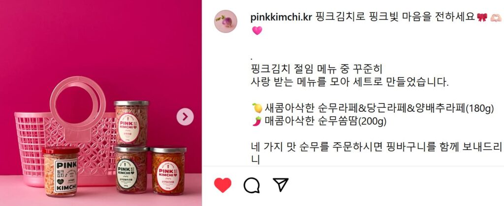pink kimchiのピンクバッグ