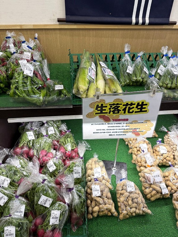 マコモダケとか落花生とか