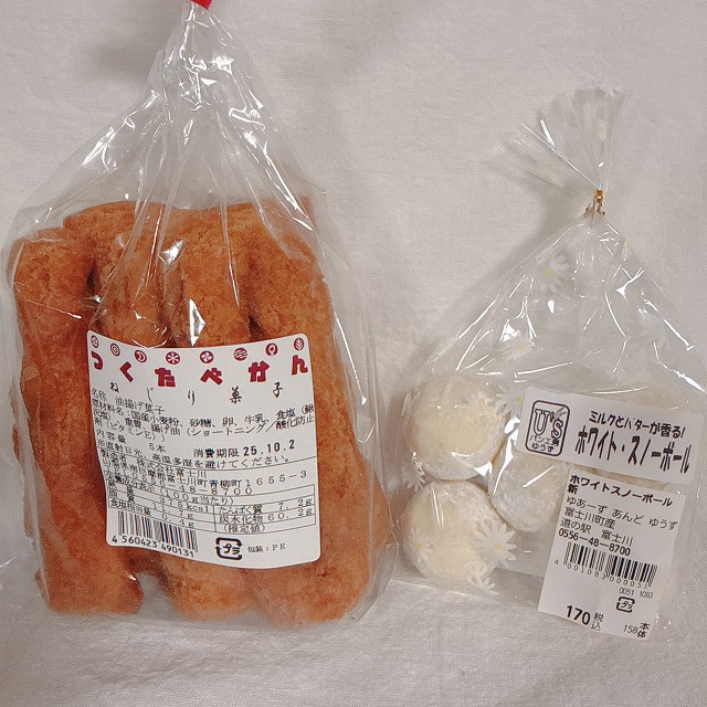 ねじり菓子にスノーボール