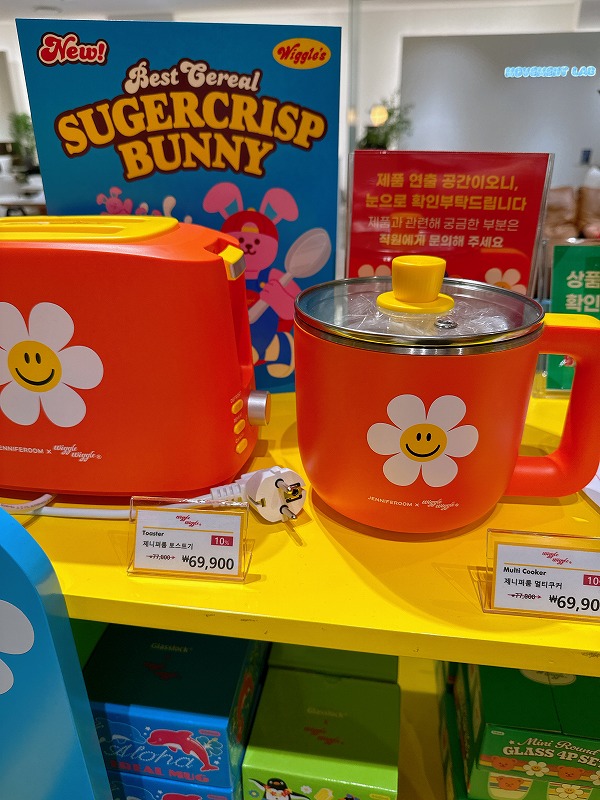 このポット類かわいいな