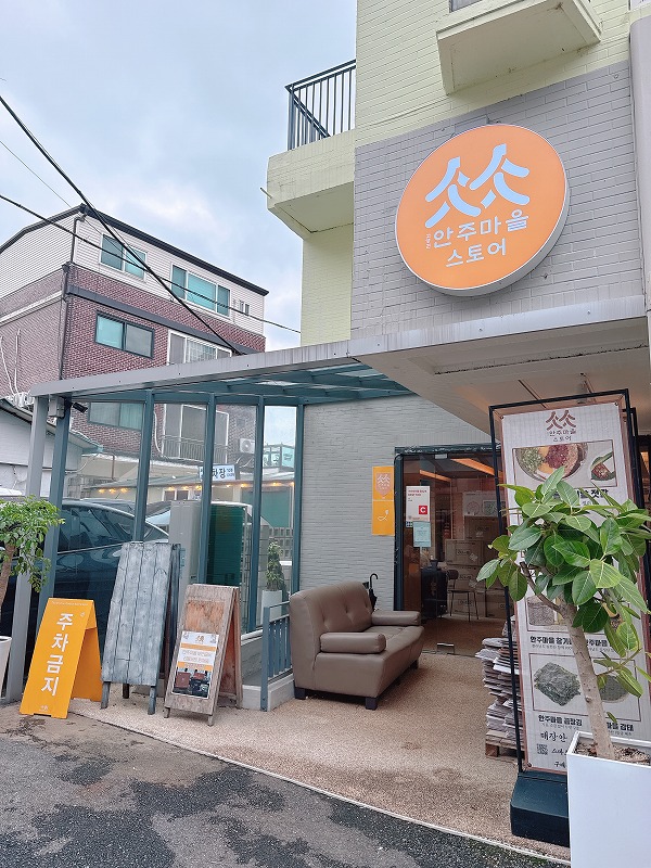 アンジュマウルストア