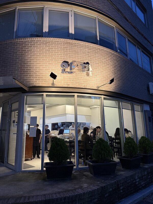 アンドク(안덕、アンドッ)外観