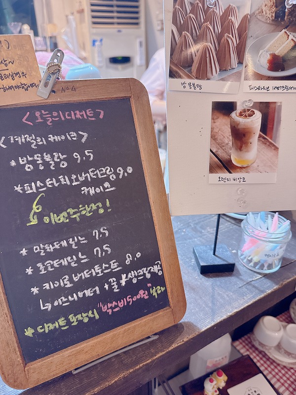 黒板のメニュー