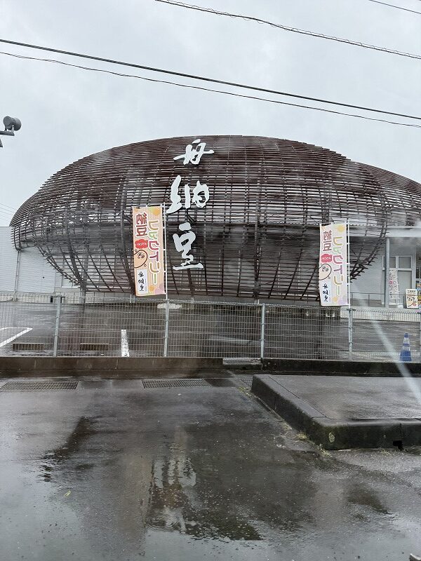 舟納豆ファクトリーも超気になる