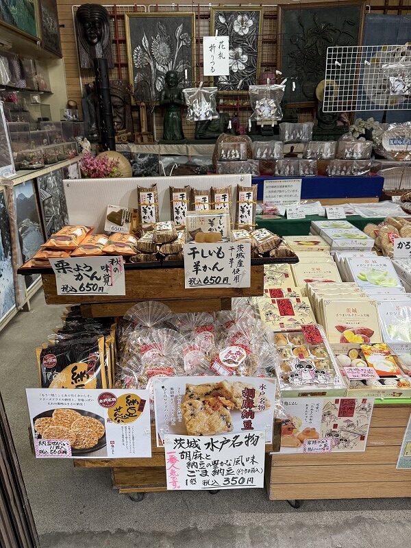 袋田の滝周辺のお土産屋さん