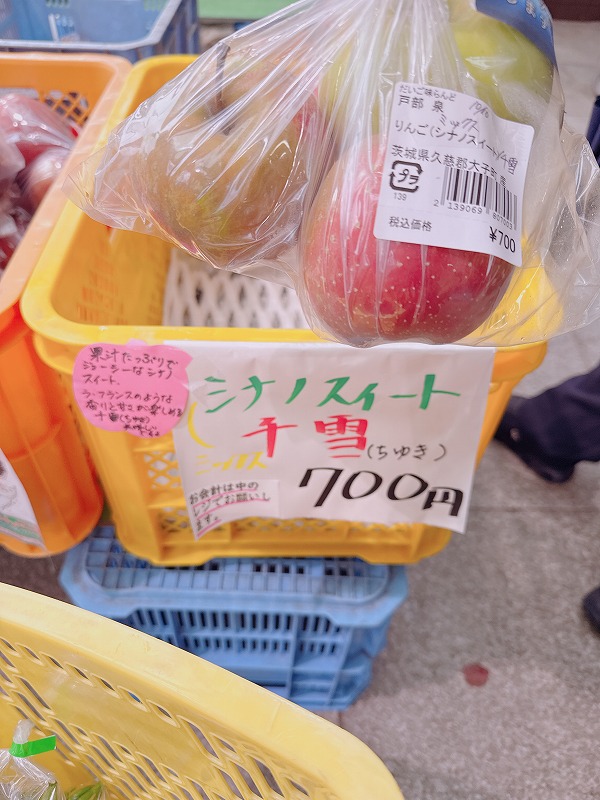 シナノスイート 千雪