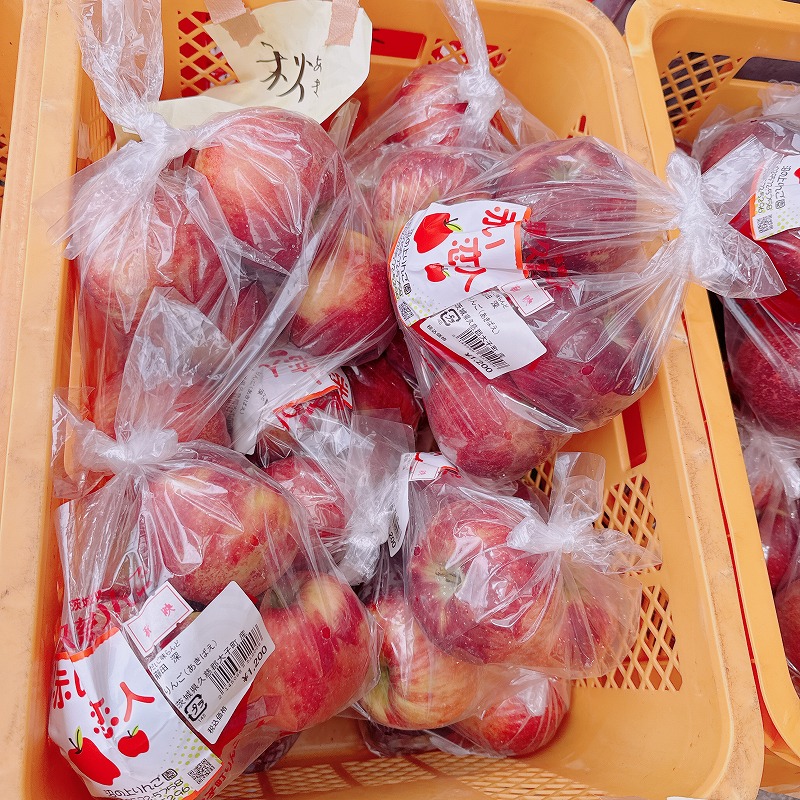 赤い恋人 秋映（あきばえ）