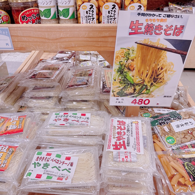 生焼きそば　ペペロンチーノ味 やきペペ