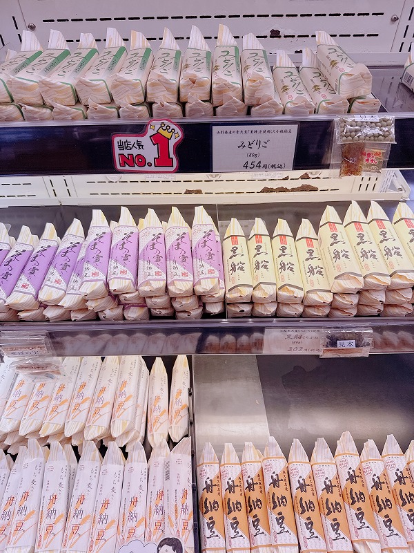 舟納豆 目移りしちゃう