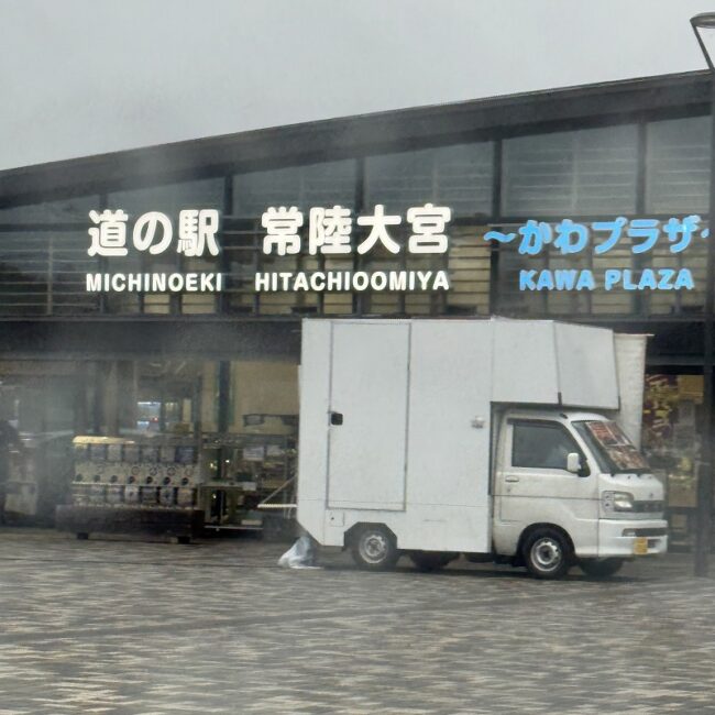 道の駅　常陸大宮