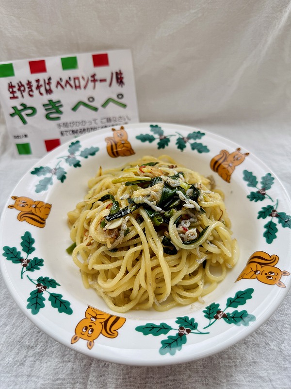 やきペペ作りました！