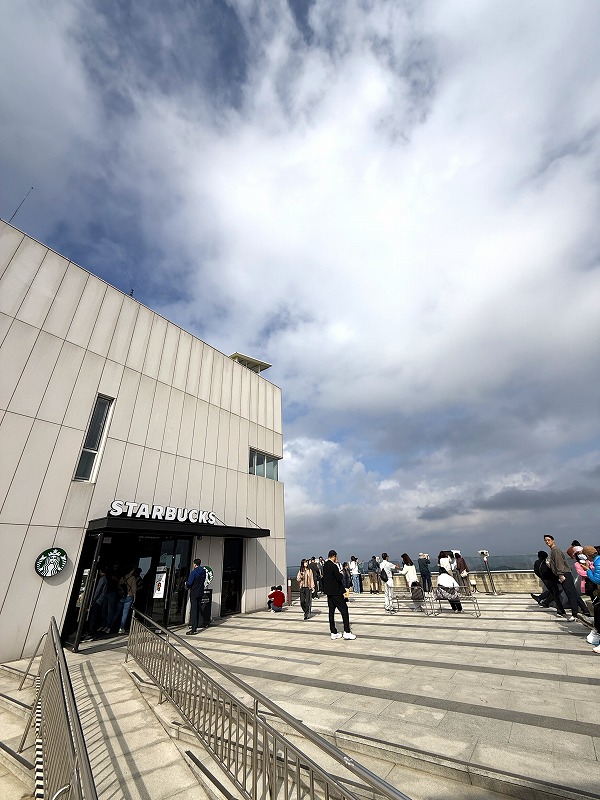 愛妓峰平和生態公園 スターバックス