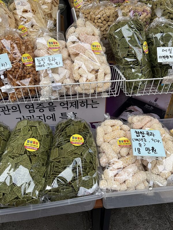 昔ながらのお菓子