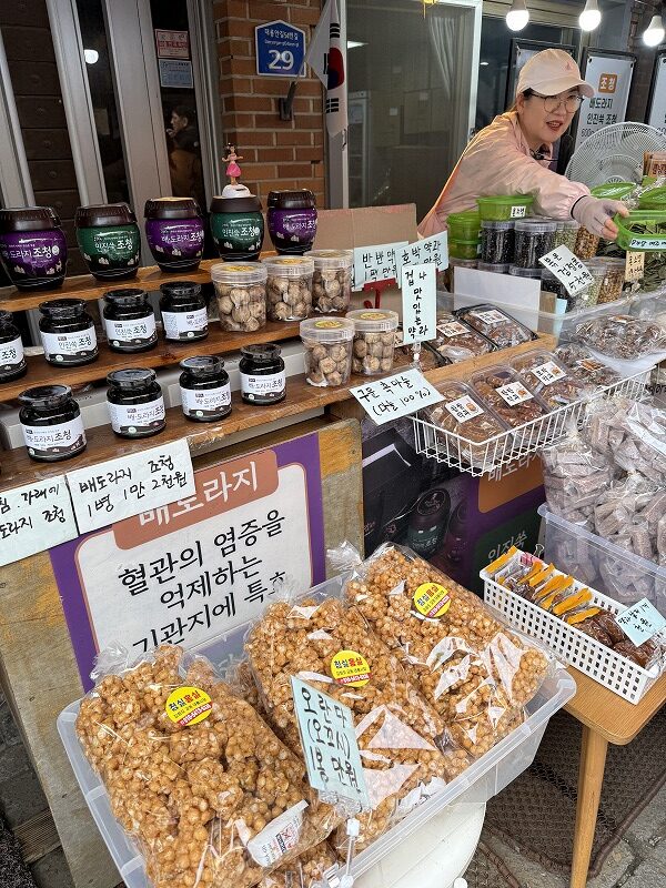 桔梗の根の水飴　気管支にいいらしい