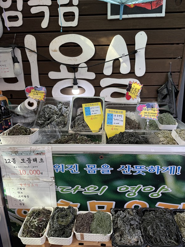 塩蔵わかめも種類豊富