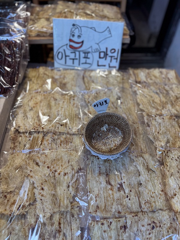 チョウチンアンコウ？？