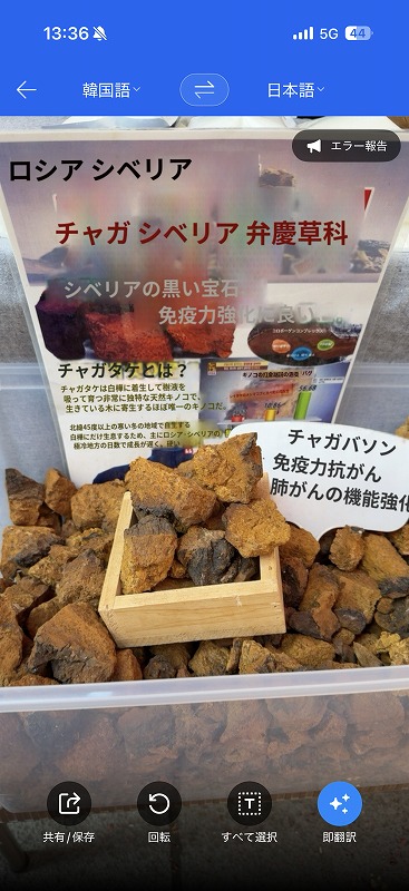 どうなんだろう