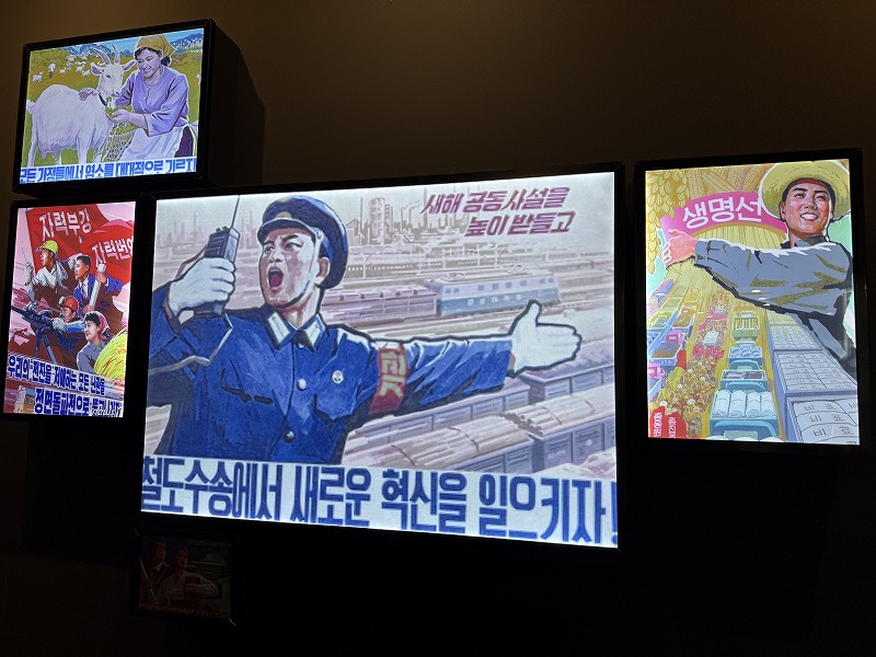 北朝鮮のプロパガンダアート