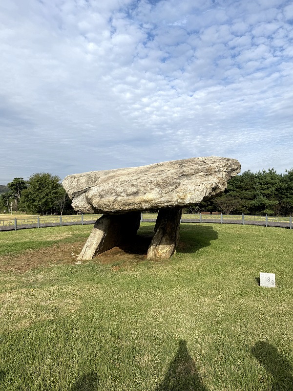 江華島支石墓（コインドル）遺跡