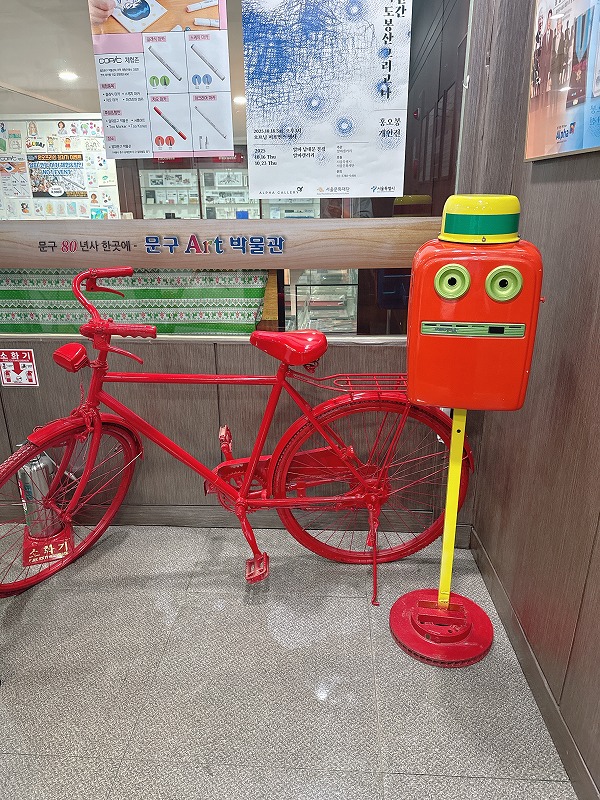 Alpha 南大門本店 5F文具博物館