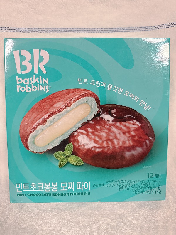 餅チョコパイ✕チョコミント！