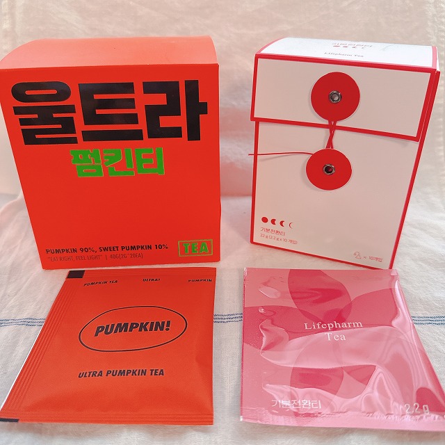 スーパーパンプキンと気分転換ティー