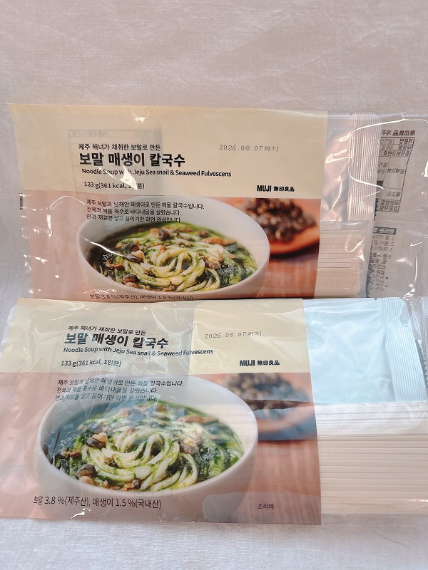 ポマルメセンイカルグクス