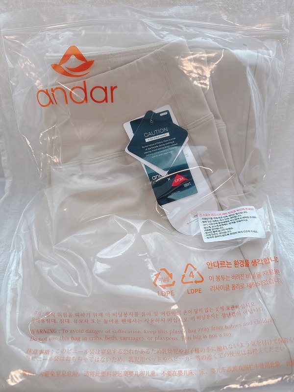 andar Airwarm Brushed Wide Leg Pants(Short)