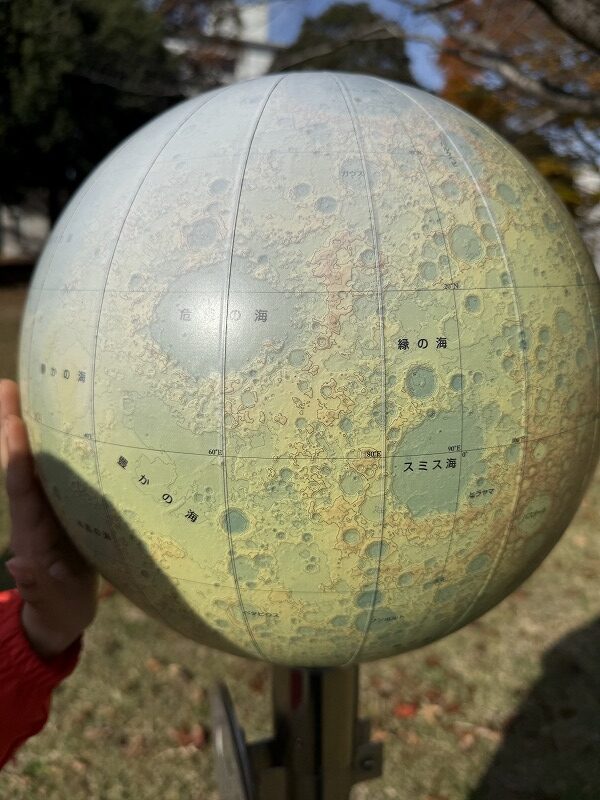 月の地球側に向いている半球