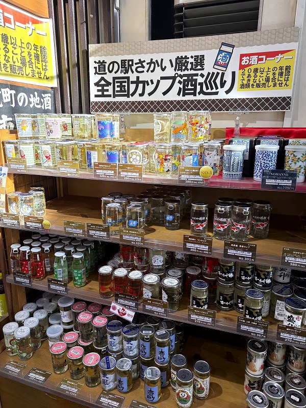 全国カップ酒巡り