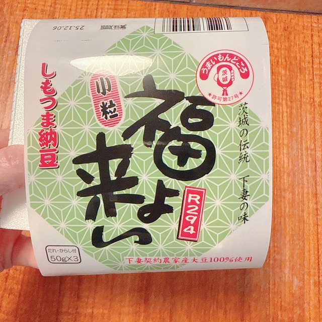 福よ来い しもつま納豆