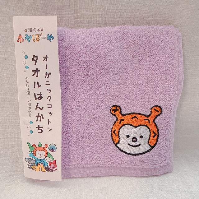 ほやボーヤタオルハンカチ