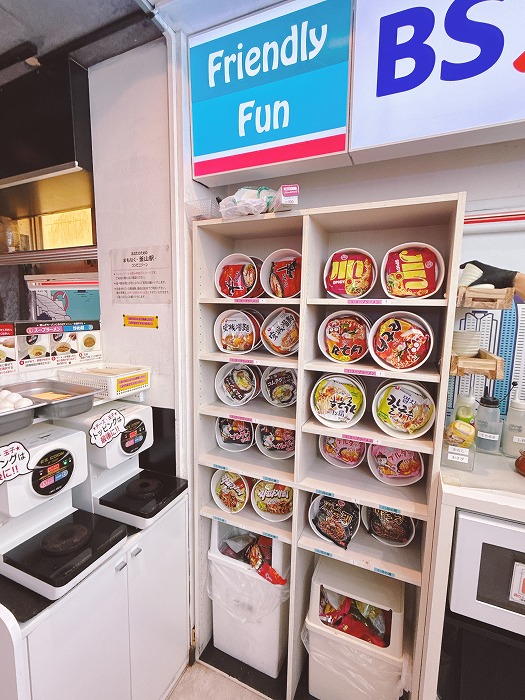 インスタントラーメン選び放題