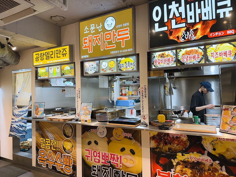 オーダーコーナー