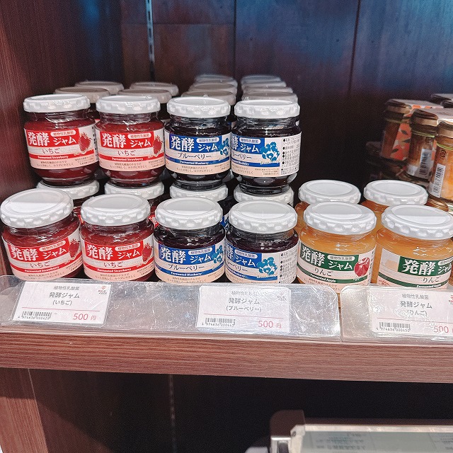 植物性乳酸菌で発酵させたフルーツジャム