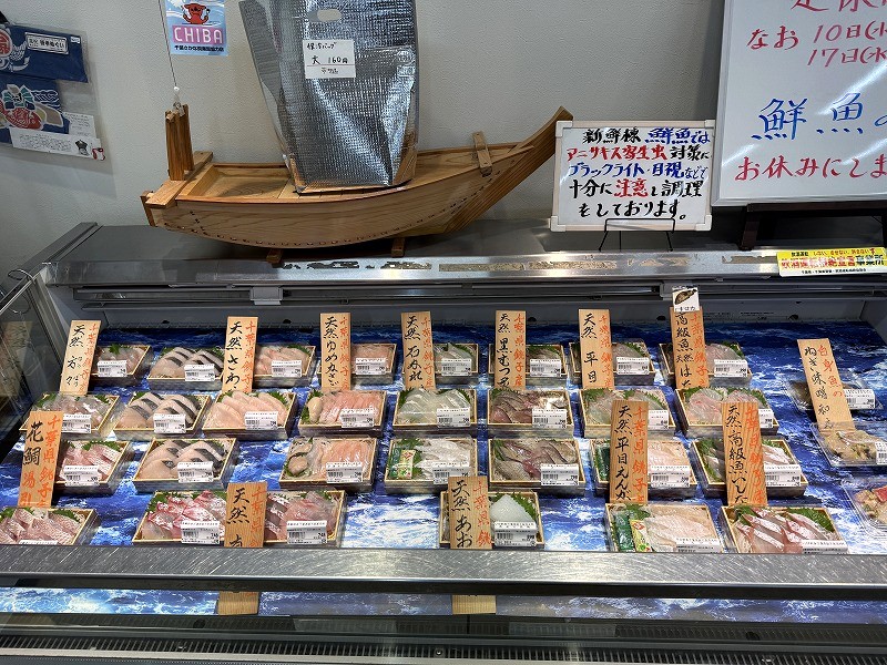 レアなとれとれ魚のお刺身が！