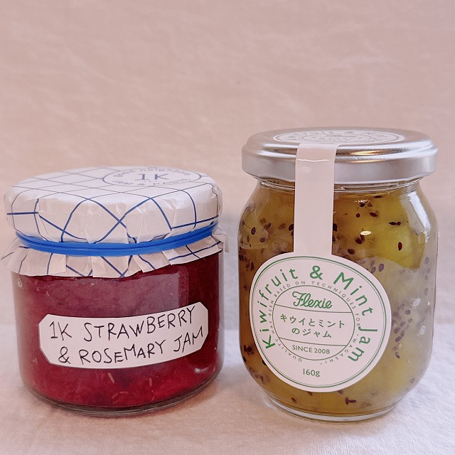 水の郷さわら うまうまジャム